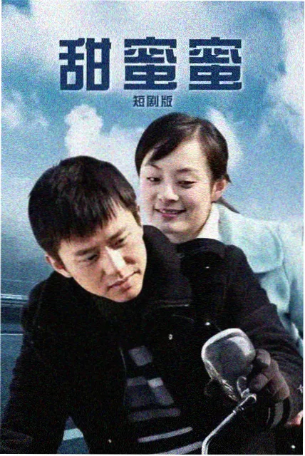 年代家庭剧片单封面